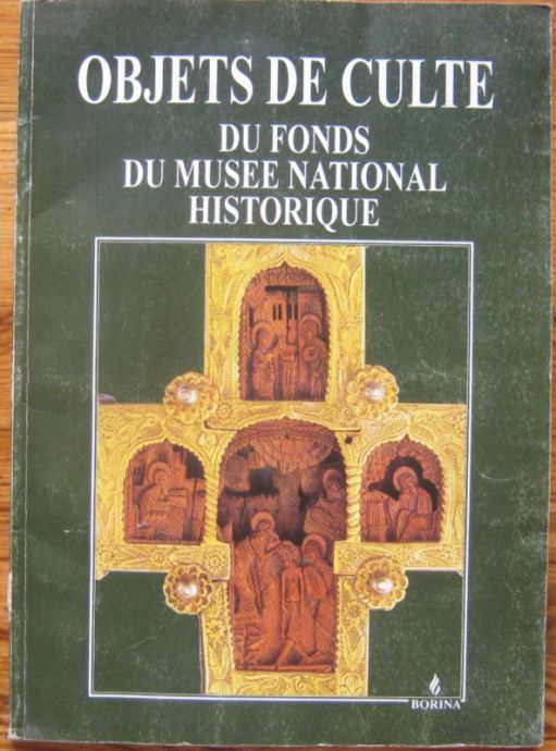 OBJETS DE CULTE DU FONDS DU MUSEE NATIONAL HISTORIQUE, TEOFANA MATAKIEVA-LIKOVA